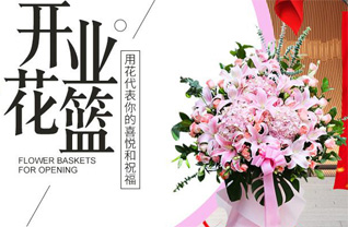 广东韶关市南雄市界址镇花篮配送